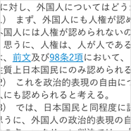 条文リンク