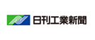 日刊工業新聞